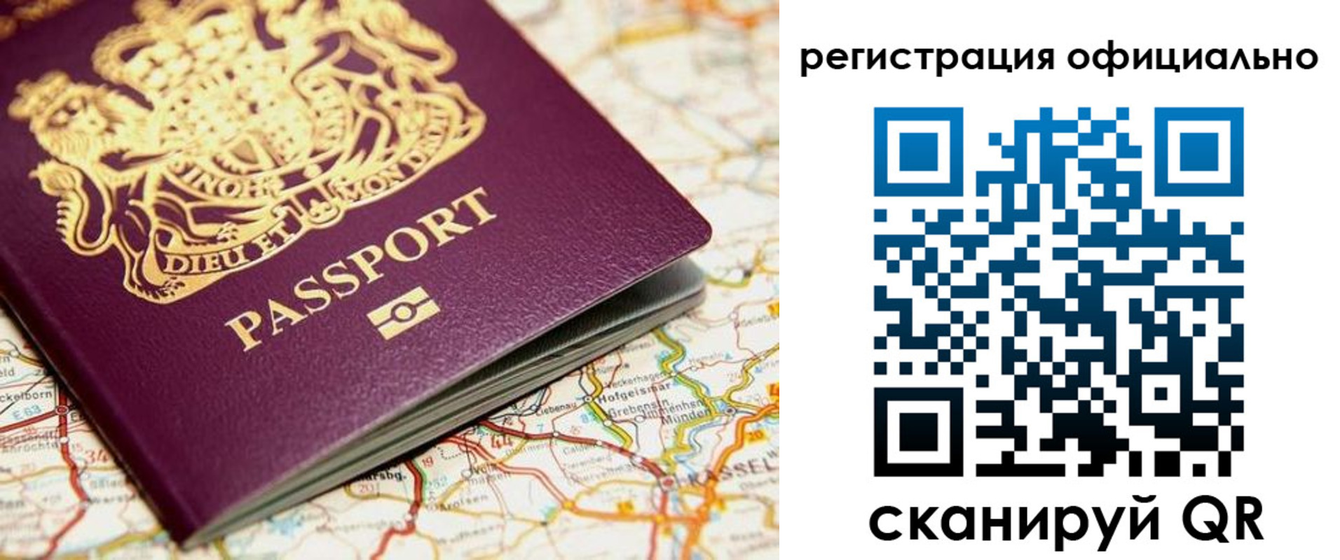временная регистрация поиск в Кодинске